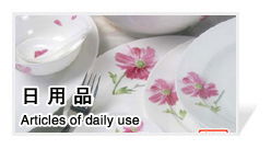 第112届中国日用百货商品交易会 创新驱动，智慧生活新篇章